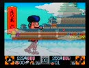 がんばれゴエモン2 奇天烈将軍マッギネスを２人で実況プレイ　part6