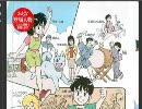 【英語学習】中学1年の教科書を実況プレイ！（仮）低画質版