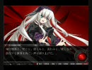 劫の眼 arrange ver