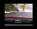 七曲りを走ってみた　下り　[2010.3/8] 
