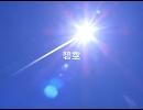 自作曲「碧空」を歌ってみた。