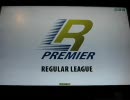 WCCF　08-09をPSVで参戦！　その9