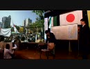 ３月１３日　在特会大阪講演会　入館特例法・福祉給付金・台湾　ｔ②