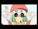 【歌ってみた】恋愛サーキュレーション【しんちゃんっぽい】