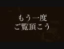 【腰痛】アサシンクリード２　腰痛兄貴のルネッサンス放浪記　Part７