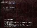 【東方原曲】ダブルスポイラー「あなたの町の怪事件」【高音質】