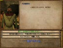 【Mount & Blade】　それゆけ！　カルラディア突撃物語　Pt. 8A　【NE】