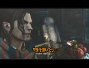 【ベヨネッタ】ゼロでプレイ　#14-1【Xbox360】