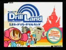 【玲印どりるの】下手が初心者向けにMr.ドリラー紹介01【実況プレイ】