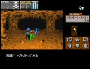 ダンジョンマスターTHE DARKNESS EXを気楽にプレイ16