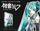 「初音ミク」　Ireland 　「オリジナル曲」　（英語）