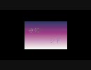【MIDI】歌姫／シド【耳コピ】