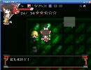 テスト　不思議の幻想卿　２