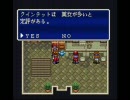 SFCの思い出に無いソフトも実況　天地創造編Part27