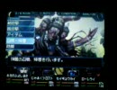【ＤＳ実機】真・女神転生STRANGE_JOURNEY 【実況プレイ】Ｐａｒｔ56-2