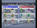 ぶっちのバトレボ実況プレイｐａｒｔ17｀・▲・´