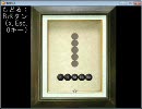 カミカミだけど青鬼5.2を実況プレイしてみた　part1