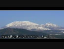 ホネットさん岡山に行くPart(9)【車載動画】蒜山編