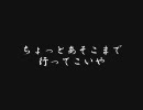 【北方面】ちょっとツーリングしてくるわ【Part1-0】