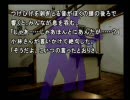 周りから声に定評のある主が『かまいたちの夜』を初朗読実況プレー７