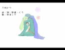 初音ミクオリジナル曲「月明かり」