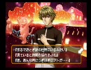 【ときメモGS】男2人が真面目に実況プレイpart23