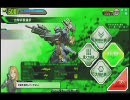 [初期兵装]B4　青場成士のボーダーブレイク　7出撃目[砂縛り]
