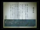 何となく四八（仮）を実況プレイPart１４