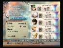 ロマサガMSでディアナ＆アルベルトを同時加入