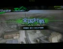 ボーダーブレイク対戦動画～Ｂ２その5