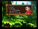 【実況？】感情だだもれクロノクロス　その４９
