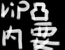 電話凸してきた 鼻すすりまくりさーせん