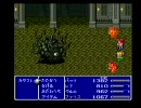 [FF5]坦々と実況プレイ Part60