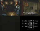 りーらいVSあーろん　バイオ２対決　その１２