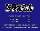 【ドラえもん】ねずみ最強説【ゆっくり実況】