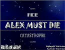 【VIPRPG】 ゴメス避け