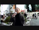 3 月14日 そよ風関西　酷すぎる内容の子供手当に対する抗議街宣⑫