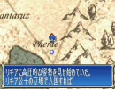 ＦＥ烈火の剣を実況してみる　その55