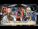 【実況】THE EYE OF JUDGMENT 神託のウィザード Part14