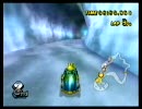 みんなで対戦マリオカートWii part14
