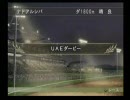 【実況】ユウタがウイニングポスト７！２００７に挑戦するよ！Part177