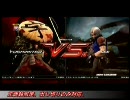 【鉄拳6BR】吉光　リー・チャオラン確反動画