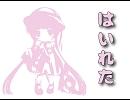 【月読アイ】はいれた