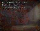 【イロイロと初心者実況】　書いてある part4