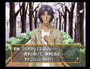 OPのみかんになりたい。楽しくときメモGS実況プレイpart7