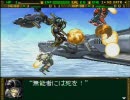上間久里実況プレイ【フロントミッション　ガンハザード】Part21