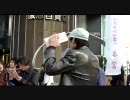 3 月14日 そよ風関西　酷すぎる内容の子供手当に対する抗議街宣⑪