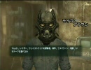 Fallout3殺るお part18(Head of State)