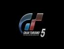 『グランツーリスモ５』コンセプトムービー Vol.2