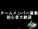 三国志大戦３　９枚目の大戦　６８話　テンプレデッキ使ってみた